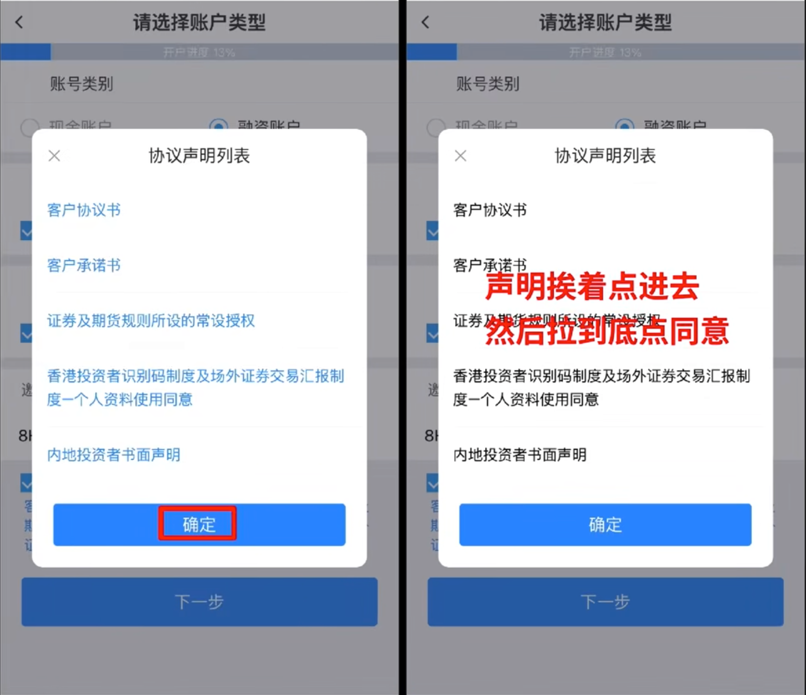 宝时证券:阅读文件