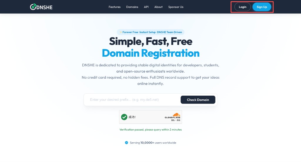 DNSHE 官网：右上角 Login / Sign Up 入口