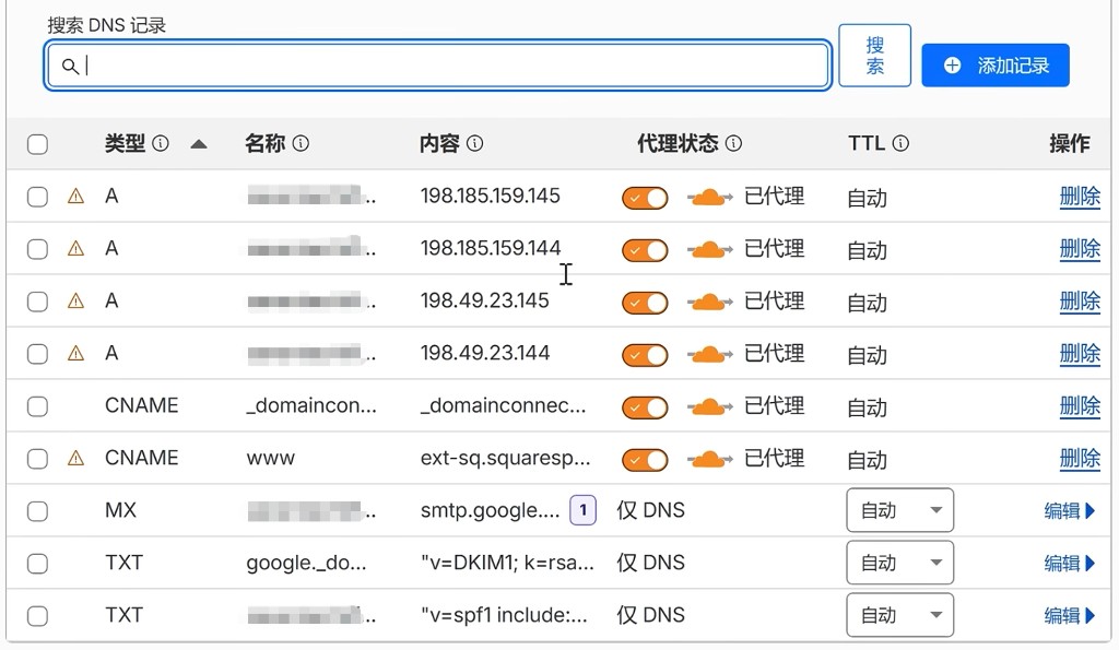 Cloudflare:核对导入的 DNS 记录并关闭代理