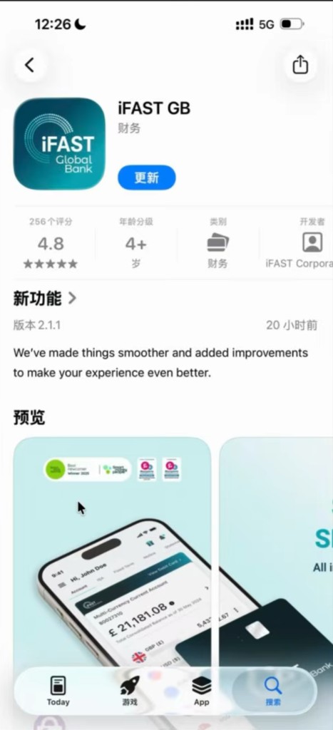 iFAST:在 App Store 下载 iFAST GB