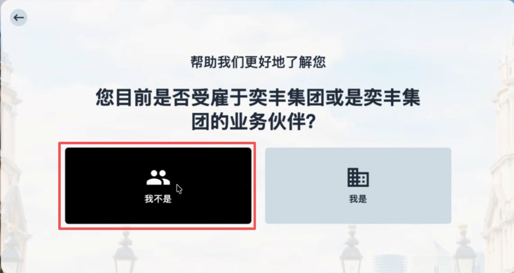 iFAST:选择我不是