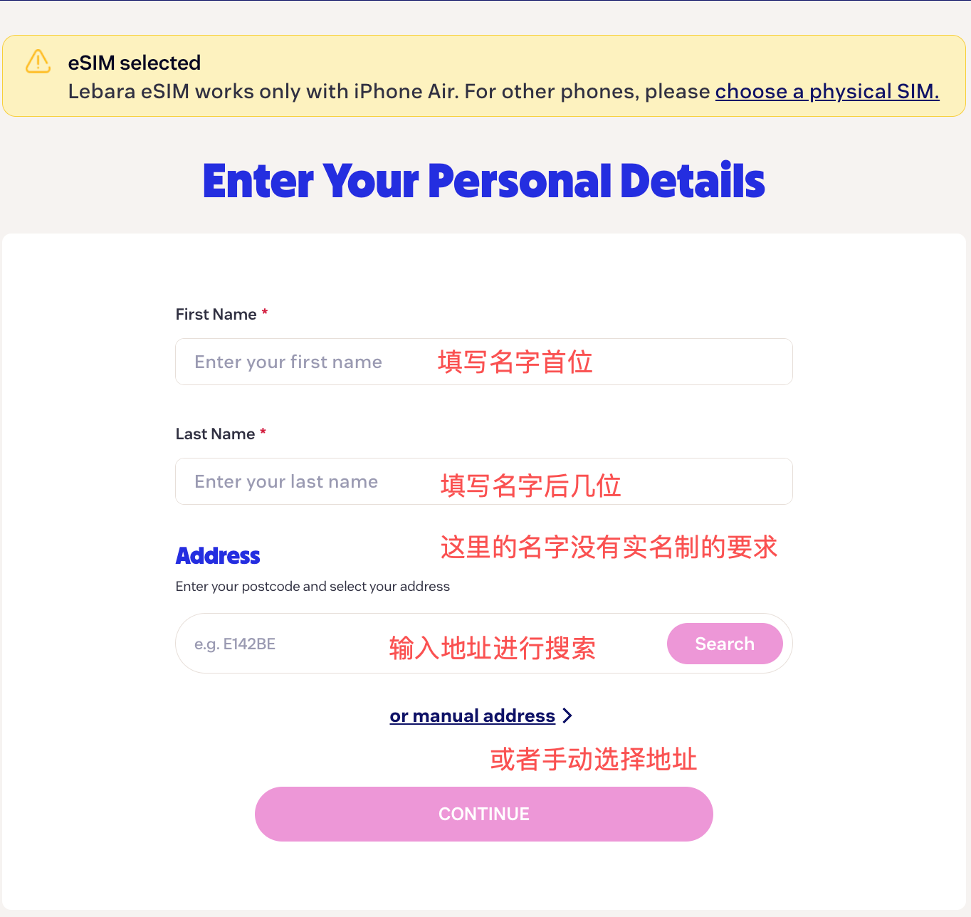 Lebara UK:填写个人信息与地址