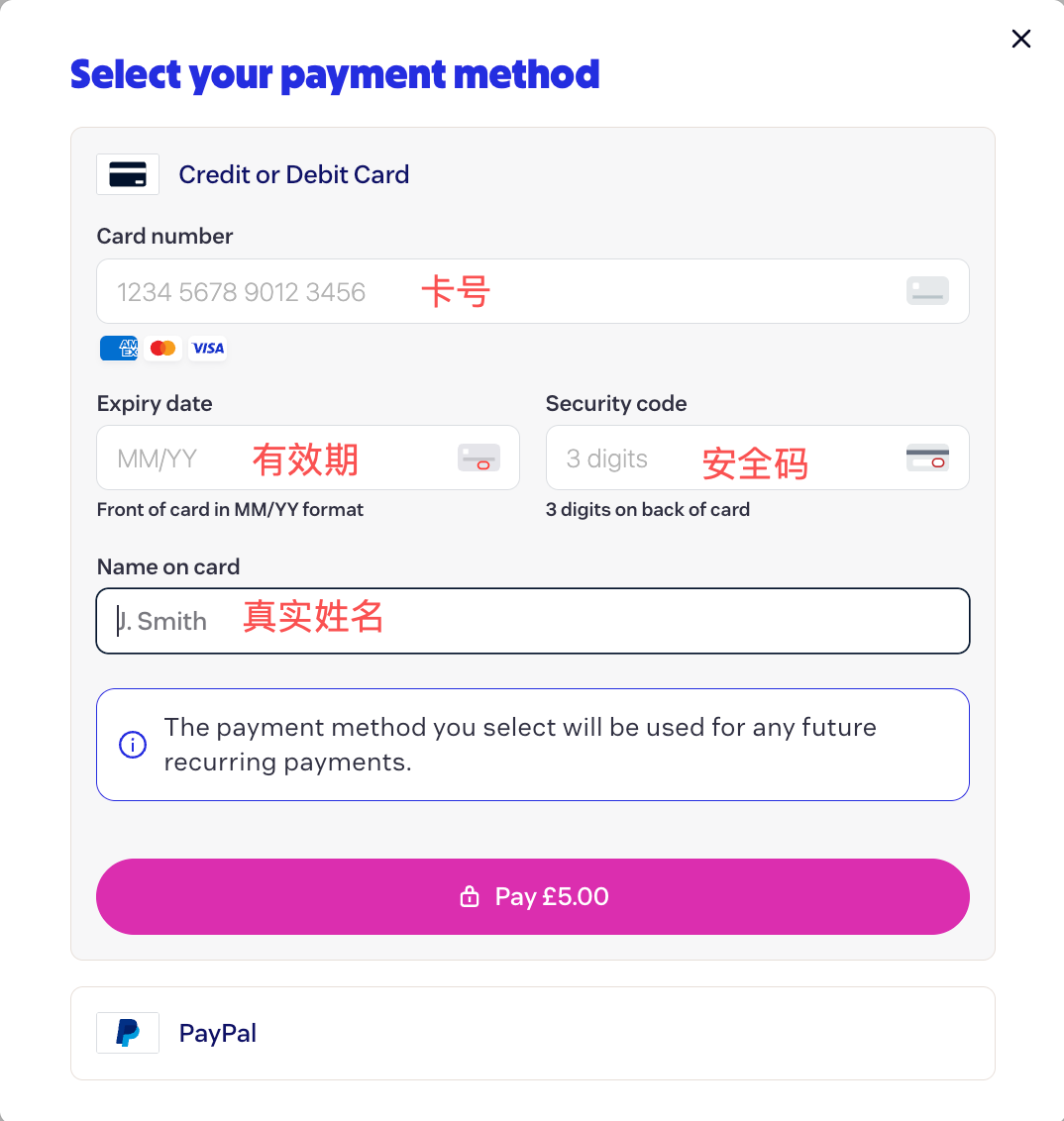 Lebara UK:填写结账信息并支付