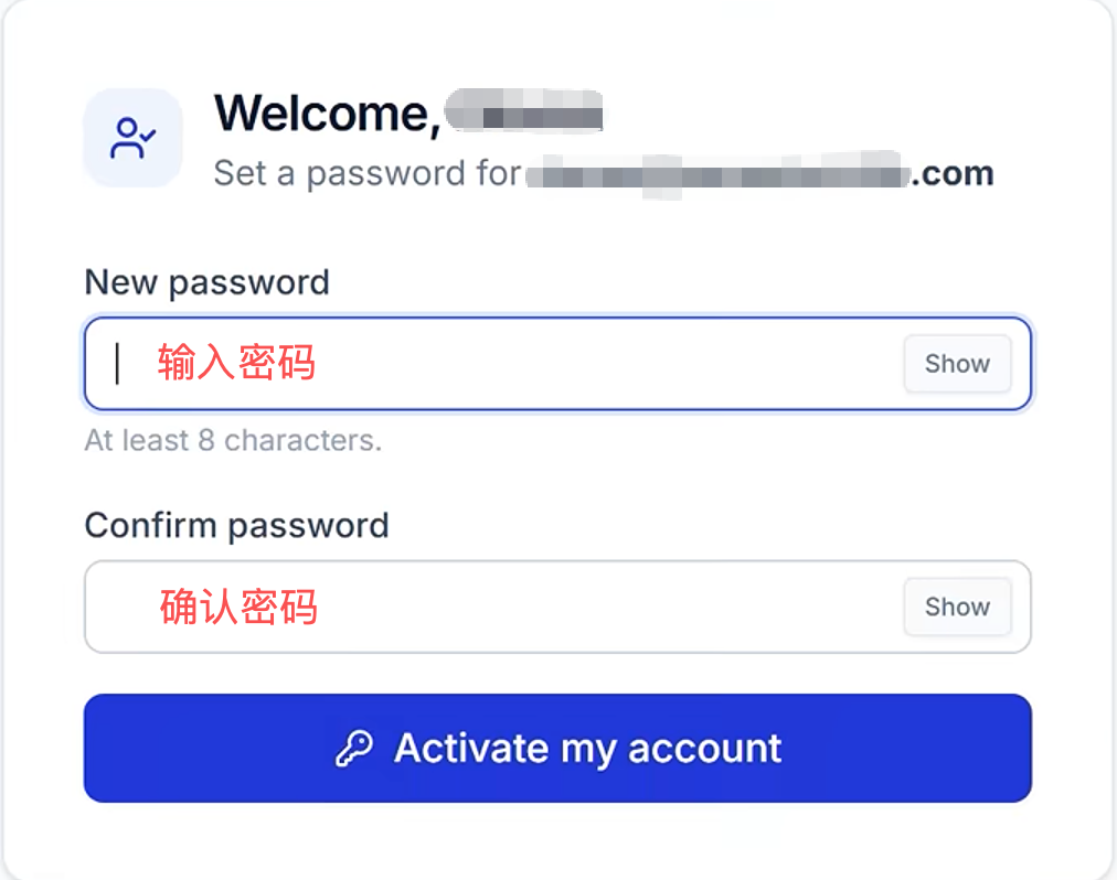 OquMail：设置密码并 Activate my account