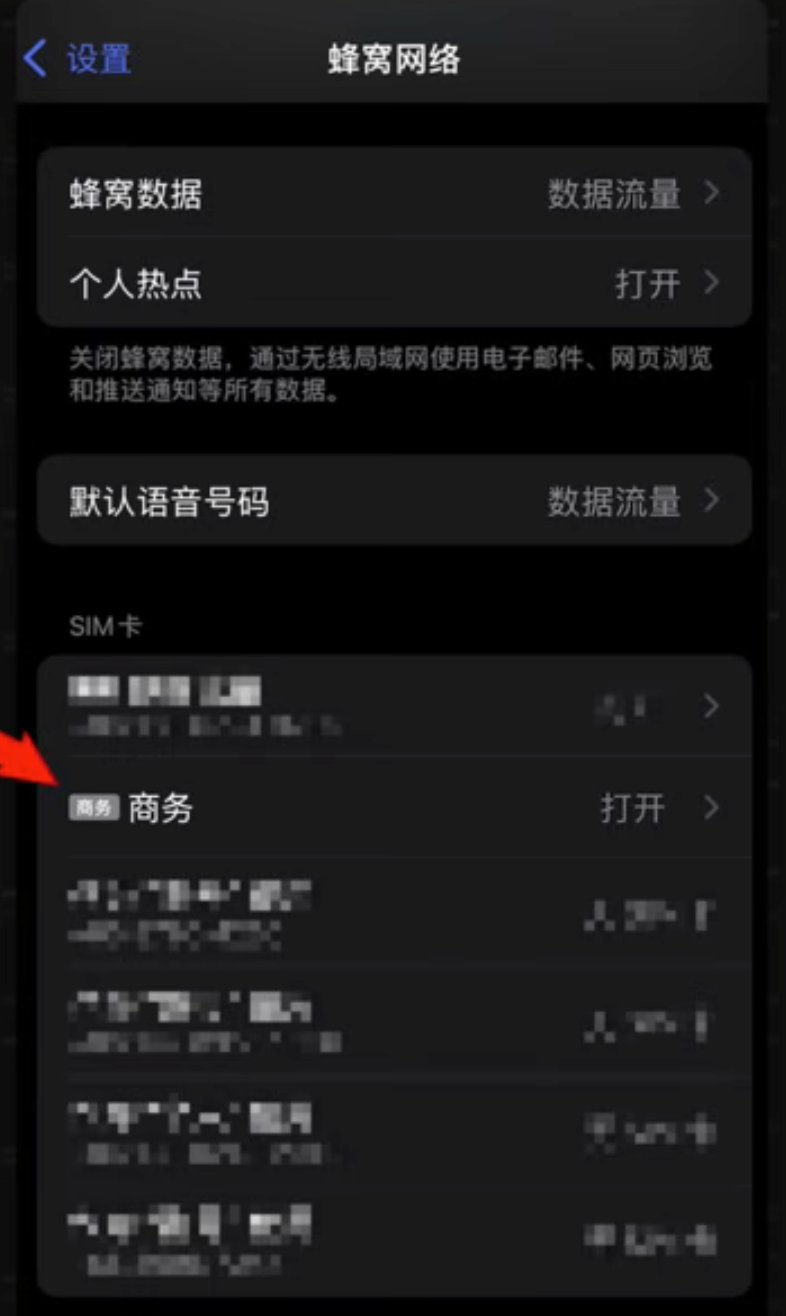 Xesim iOS 网络