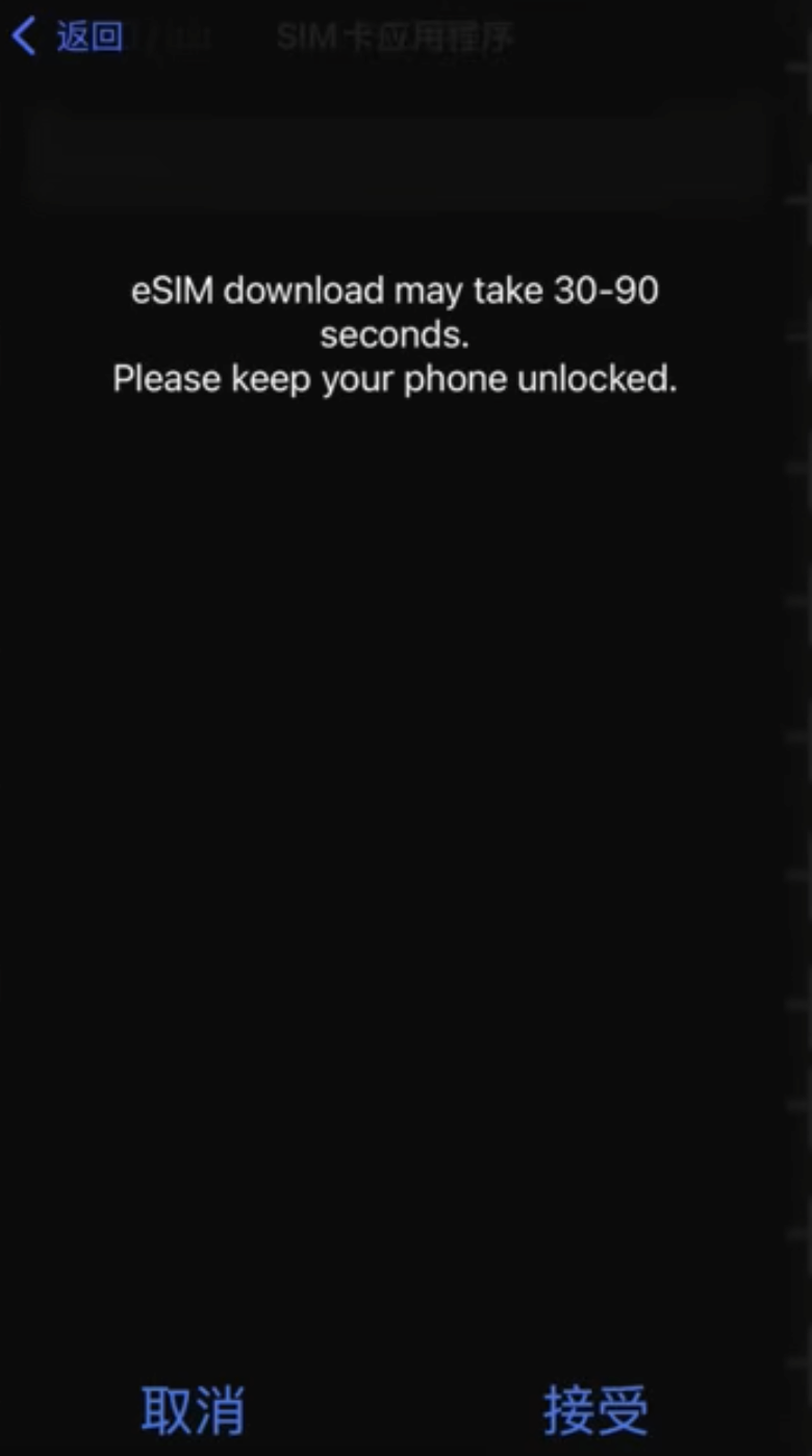 Xesim iOS 时间